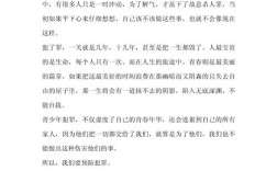 高考法治素材，如何让法治真正走进议论文？