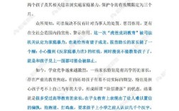 虎爸式教育议论文