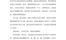 路在脚下，成长在何方？