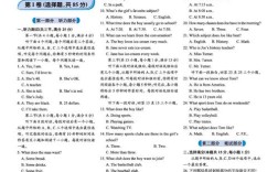 英语辅导报19期有何亮点？