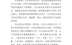 天性可塑？论先天与后天的博弈