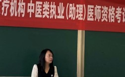 中医助理医师技能辅导班有何高效备考秘诀？