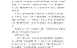 矛盾如何统一于实践？