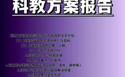 科技辅导员论文如何有效提升指导质量？