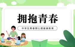 青春期心理辅导，家长该如何做？