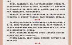 美好究竟何处寻，感受美好有何方？