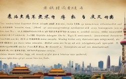 北上广议论文，北上广作文