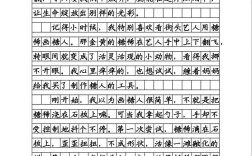 挫折的价值，究竟在何处？