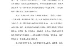 水能利弊如何权衡？