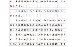 谦卑与自信如何并行不悖？