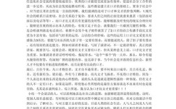 口才天赋与后天修炼，孰更重要？