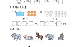 数学辅导与练习