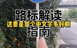 议论文路标