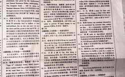 英语辅导报高二如何高效提升成绩？
