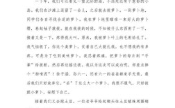 体验生活，如何让议论文更有深度？