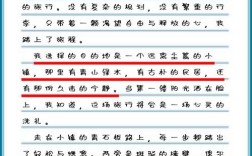 心灵如何借旅行抵达远方？