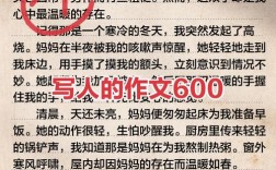 写人作文如何抓住人物特点？