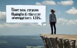 面对，是懦弱还是勇敢的抉择？