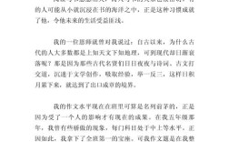 以阅读为话题的议论文