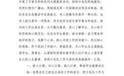 优秀辅导员如何用爱点亮童心？