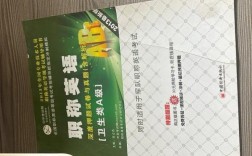 职称英语辅导该如何高效备考？