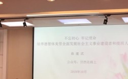 全国辅导员骨干培训班学什么？如何提升？