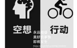 行动何以胜于空想？