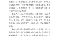 小学作文如何写好议论文？