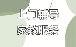 掌上1对1辅导效果真的好吗？