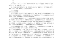 如何让议论文题目既新颖又引人深思？