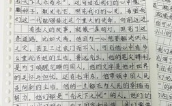 议论文搜搜，如何高效获取优质素材？