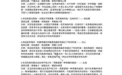 议论文资料，如何高效运用与提升写作能力？