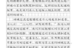 心灵钥匙如何开启心灵之门？