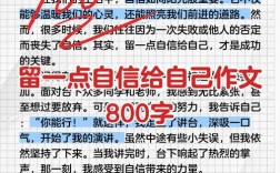 如何从自己开始，开启改变之路？
