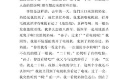 如何从教训中汲取智慧，避免重蹈覆辙？