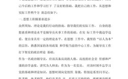 辅导班班主任工作总结，成效如何？