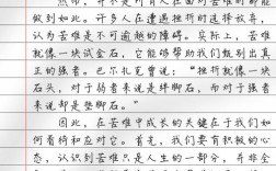 苦难为何需正视？其价值何在？