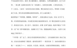 龙文化，精神图腾还是历史符号？