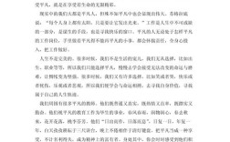 平淡素材如何写出议论文的深度与力量？