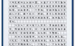 如何定义并实现自身的价值？