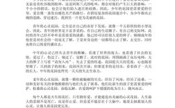 如何真正开阔视野？