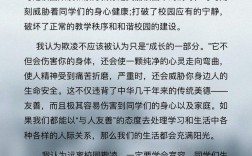 校园暴力为何屡禁不止？