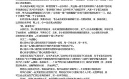 传递爱心作文议论文