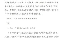 法制如何筑牢社会公平正义之基？