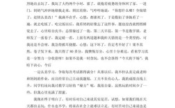 苦与乐如何交织成人生真味？