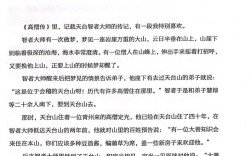 林清玄议论文有何独特人生智慧？