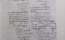 学生辅导题怎么做？