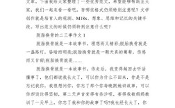 记叙议论文600字，如何平衡叙事与议论？