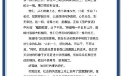 廉耻之辨，何为廉耻？为何重廉耻？