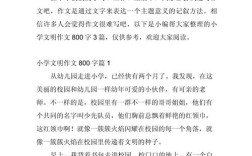 文明礼仪，为何是文明传承的基石？